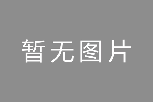 新城区小编推荐：政务数据助力风控 线上信用贷“质变”